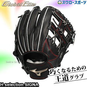 _4E5Si|Cg5{^ 싅 ~Ym  dO[u d O[u Ou O[oG[g  l SIGNA J[ TCY9  p 1AJGH30403 MIZUNO Ep 싅pi X