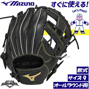 _14E15Si|Cg{^ 싅 ~Ym O[u  O[u l   Lb`{[ {[p[N Ou p I[Ehp lp ʗp 1AJGR33900 MIZUNO 