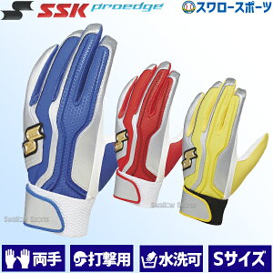 싅 SSK GXGXPC  obeBOO[u obeBO vGbW PROEDGE ʗp VOoh  p EBG5200WFA 싅pi X[X|[c