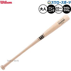 _1:|Cg5{Ώۏi^ 싅 EB\ g[jOobg ŉ\ Kp ؐobg obg lp ʗp HTNY23M WBW2033010 Wilson 싅piX[X|[c