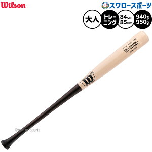 _25Si|Cg5{^ 싅 EB\ g[jOobg ŉ\ Kp ؐobg obg lp ʗp HTNYW13M WBW2035010 Wilson 싅piX[X|[c