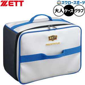 싅[bg veC^X obO OuP[X O[uP[X  lp ʗp BAP1222K ZETT 싅piX[X|[c