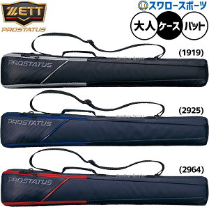 _4E5Si|Cg10{^ 싅 [bg vXeC^X obO obgP[X 2{  lp ʗp BCP7206 ZETT 싅piX[X|[c