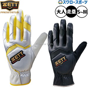 _10Si|Cg5{^ 싅 [bg vXeC^X  ۗp XCfBOO[u p lp ʗp BG2091E ZETT 싅piX[X|[c