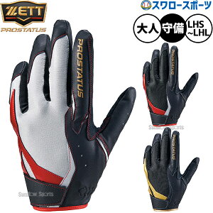 싅 [bg vXeC^X  p p Ўplp ʗp BG23012C ZETT 싅piX[X|[c