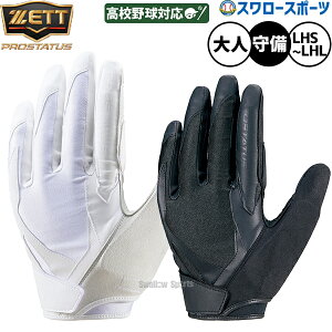 싅 [bg vXeC^X  p p Z싅Ή Ўp lp ʗp BG23022HS ZETT 싅piX[X|[c
