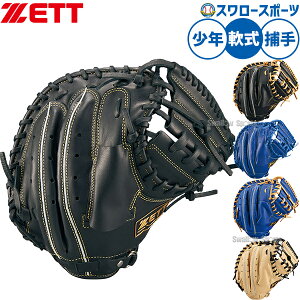 싅 [bg ~bg Lb`[~bg p ߎp Lb`[ Np WjAp qp BJCB74512F ZETT 싅piX[X|[c