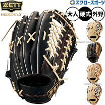 楽天市場】ゼット ネオステイタス 硬式 bpgb（グローブ・ミット｜野球 