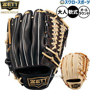 싅 [bg lIXeC^X O[u Ou p I[Ehp lp ʗp BRGB31530N ZETT 싅piX[X|[c