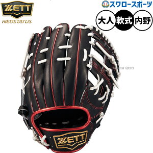 _25Si|Cg5{^ 싅 [bg lIXeC^X O[u Ou p p  lp ʗp BRGB31550F ZETT 싅pi X[X|[c