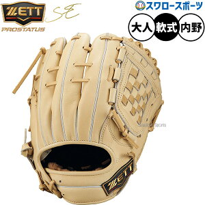 싅 [bg vXeC^XSE O[u Ou p p c^Cv  lp ʗp BRGB564S ZETT 싅pi X[X|[c