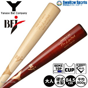 싅 iZ dؐobg kăCv BFJ}[N Z~gbvoX d ؐ obg p 84.5cm 900g YUM-046