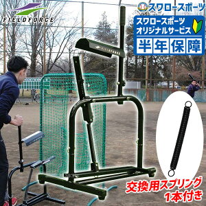 _10Si|Cg5{^ 싅 tB[htH[X sb`O }V dEp 蓮 ^ sb`O}V ւXvOt FKAM-500-FKAM-500SP Fieldforce 싅pi X[X|[c