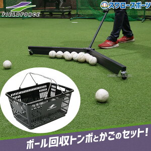 _10Si|Cg5{^ 싅 tB[htH[X g[jO {[g{  Zbg FBK-115T-FPBC-5035 Fieldforce 싅pi X[X|[c