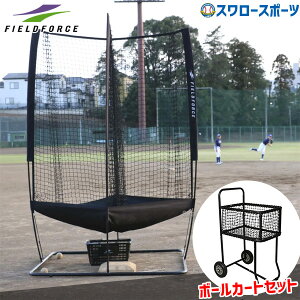 _10Si|Cg5{^ 싅 tB[htH[X SʏWlbg-360° g[jO {[L[J[gZbg FZHSN-360-FBCT-100US Fieldforce 싅pi X[X|[c