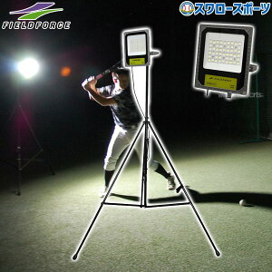 싅 tB[htH[X ԗKpLED LEDCg FLED-100W-FLED-100WTAN Fieldforce 싅pi X[X|[c