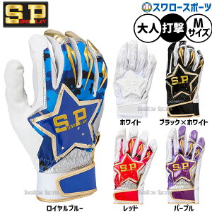 _10Si|Cg5{^ 싅 VAvC  obeBOO[u obeBO tbOVbvf ꕔZ싅Ή p MTCY SBA-151 SUREPLAY 싅pi X[X|[c