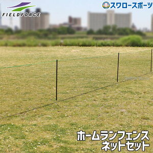 _14E15Si|Cg{^ 싅 z[tFX lbg tB[htH[X 2`5_Zbg w싅 Ohp 싅 \tg{[ OtFX FHFN-1030 싅pi X[X|