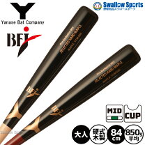 楽天市場】ヤナセ 木製バットの通販