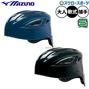 싅 ~Ym h wbg ߎp Lb`[p p 싅 1DJHC211 MIZUNO 싅piX[X|[c