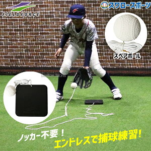 _10Si|Cg5{^ 싅 tB[htH[X g[jO Lb`Op[gi[ XyA{[ FCP-400SP Fieldforce 싅pi X[X|[c