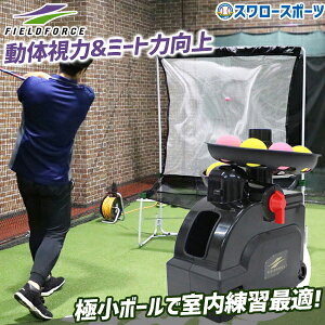 _1:|Cg5{Ώۏi^ 싅 tB[htH[X obeBO}V ~[g|Cg{[EgX}V lbg FTM-401-FTM-401NETBLK Fieldforce 싅pi X[X|[c