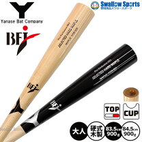 楽天市場】npb 硬式木製バットの通販