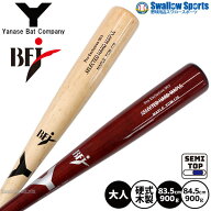 野球 ヤナセ 硬式バット 木製 メイプル セミトップバランス BFJマーク入り プロモデル YCM-170 プロモデ…