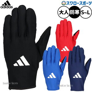 _14E15SiP{Abv^ 싅 AfB_X EB^[ g[jOOu  g[jOp hp h ~p ۉ ʊw ʋ p lp ʗp ANZT[ LBG804 adidas 싅