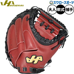 싅 n^P} ~bg Lb`[~bg p ߎp Lb`[ M8^  lp ʗp PRO-M8A HATAKEYAMA 싅piX[X|[c
