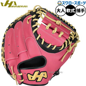 싅 n^P} ~bg Lb`[~bg p ߎp Lb`[ M9^  lp ʗp PRO-M9G HATAKEYAMA 싅piX[X|[c