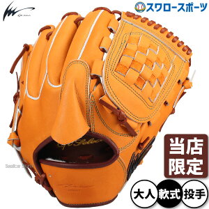 _1:|Cg5{Ώۏi^ 싅 ACs[ZNg vOXRBRNV O[u Ou p p sb`[p X[ lp ʗp Ip001-Pr-SG4 IpSelect 싅piX