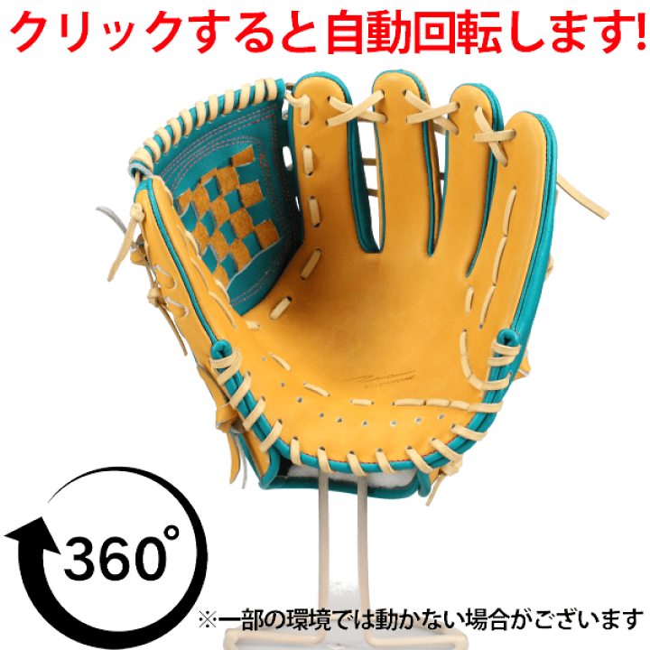 楽天市場】野球 アイピーセレクト プログレスRBコレクション 軟式