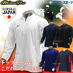 _14E15SiP{Abv^ 싅 ~Ymv EFA AE^[ ~Ym g[jOWPbg  ǔWCAcf 12JE1J05 MIZUNO H~p H~ 싅pi X[X|[c