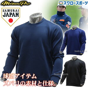 싅 h hEFA ~Ym ~Ymv ebNXEFbg ێ  EFA AE^[ g[jOEGA 12JE2K07 mizuno Hp ~p H~ 싅pi X[X|[c
