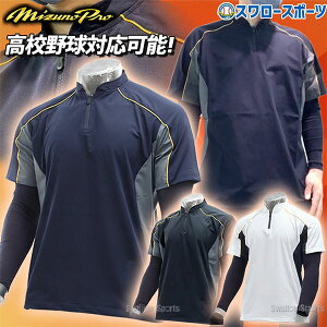 _14E15SiP{Abv^ 싅 ~Ym MIZUNO EFA AE^[ EGA EH[Abv g[jO WPbg ~Ymv EFA AE^[ EGA  12JE9J03 싅 싅pi X[
