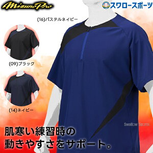_14E15SiP{Abv^ 싅 ~Ym EGA EFA AE^[ ~Ymv g[jO WPbg Y  l  12JEBJ21 MIZUNO 싅pi X[X|[c