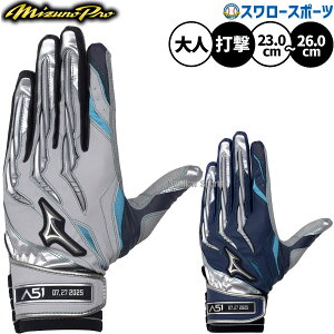 _14E15Si|Cg{^ 싅 ~Ym ~Ymv obeBOO[u obeBO Ŏҗp Ōp p VRp[A[NA51  lp ʗp 1EJEA847 MIZUNO 싅p