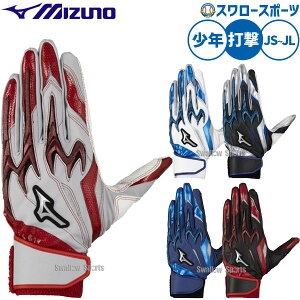 싅 ~Ym obeBOO[u obeBO Ŏҗp Ōp p  Np WjAp qp VRp[A[NDI vJ 1EJEY561 MIZUNO 싅piX[X|[c