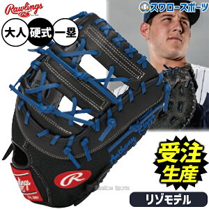 y󒍐Yz4㔭\ 싅 [OX HOH d~bg t@[Xg~bg A\j[]f dp ێp t@[Xg  lp ʗp RAW-ARSW-K RAWLINGS 싅pi