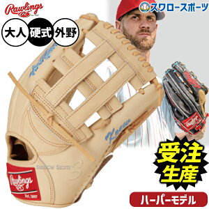 y󒍐Yz4㔭\ 싅 [OX HOH dO[u Ou uCXn[o[f dp Op  lp ʗp RAW-BHSW-K RAWLINGS 싅piX[X|[c