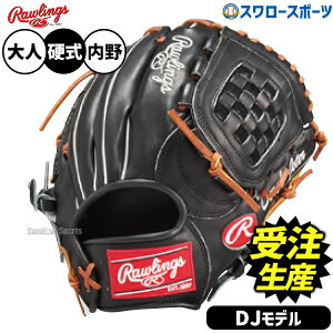 y󒍐Yz4㔭\ 싅 [OX HOH dO[u Ou WFhf dp p  lp ʗp RAW-DJSW-K RAWLINGS 싅piX[X|[c