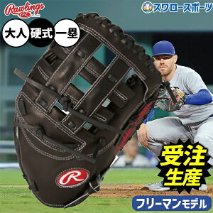 y󒍐Yz4㔭\ 싅 [OX HOH d~bg t@[Xg~bg tfBt[}f dp ێp t@[Xg  lp ʗp RAW-FFSW-K RAWLINGS 싅