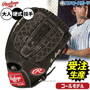 _1:|Cg5{Ώۏi^ y󒍐Yz4㔭\ 싅 [OX HOH dO[u QbgR[f dp p sb`[p  lp ʗp RAW-GCSW-K RAW