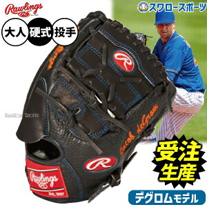 _1:|Cg5{Ώۏi^ y󒍐Yz4㔭\ 싅 [OX HOH dO[u WFCRufOf dp p sb`[p  lp ʗp RAW-JDSW