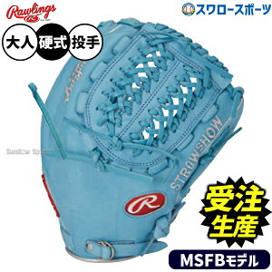 _1:|Cg5{Ώۏi^ y󒍐Yz4㔭\ 싅 [OX HOH dO[u Ou MSFBf dp p sb`[p  lp ʗp RAW-MSFBSW-K RAWLINGS