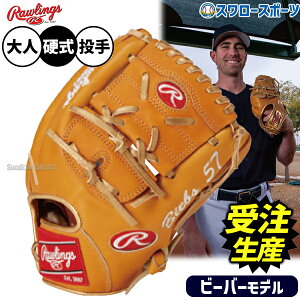 y󒍐Yz4㔭\ 싅 [OX HOH dO[u VF[r[o[f dp p sb`[p  lp ʗp RAW-SBSW-K RAWLINGS 싅piX[X|