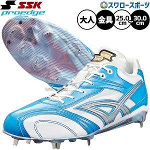 싅 SSK vGbW XpCN    ߍ  lp ʗp 싅XpCN ESF3251FLB 싅piX[X|[c