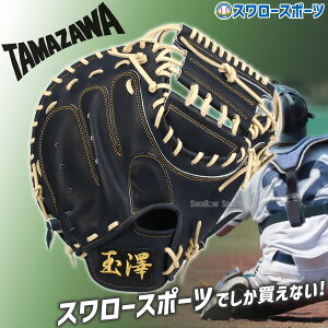 _1:|Cg5{Ώۏi^ 싅 V ^}U X[ dLb`[~bg Lb`[ ߎp Z싅Ή Z 132DXSW TAMAZAWA 싅pi X[X|[c