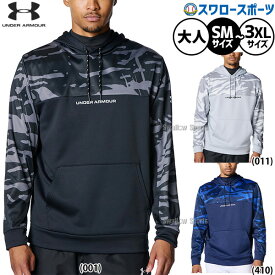 ＼10日全品ポイント5倍／ 野球 アンダーアーマー ウェア ウエア 冬 長袖 大人 一般 パーカー フリース 上 シャカシャカ トレーニングウェア アーマーフリース トレーニング 練習着 おしゃれ メンズ レディース ユニセックス 大人用 一般用 6007970 underarmour 野球用